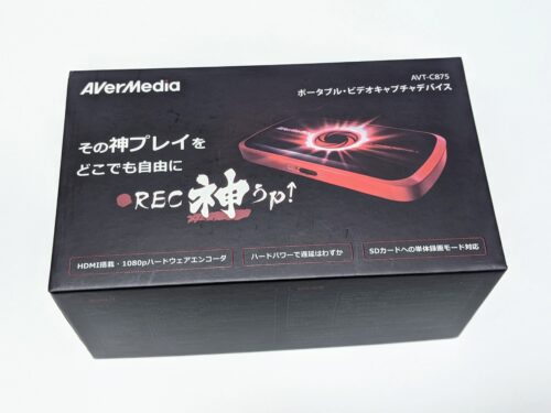 AVerMedia AVT-C875の外箱