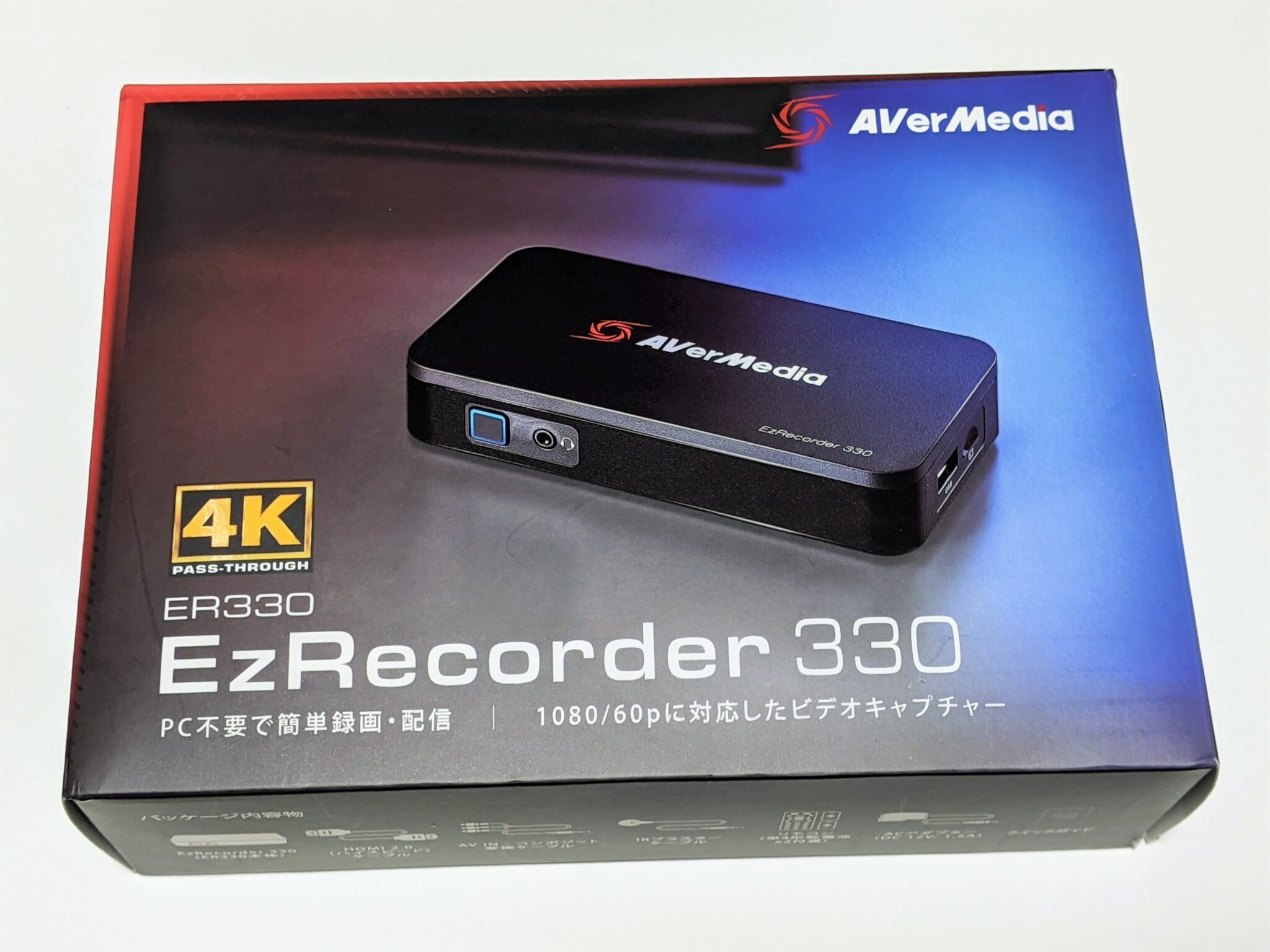 AVerMedia「ER330（EzRecorder 330）」とは？製品仕様や録画性能についてご紹介 | まさゆめおぼえがき