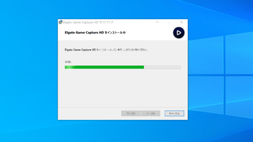 Elgato Game Capture For Windowsのインストール中