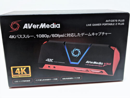 AVerMedia AVT-C878 PLUSの外箱