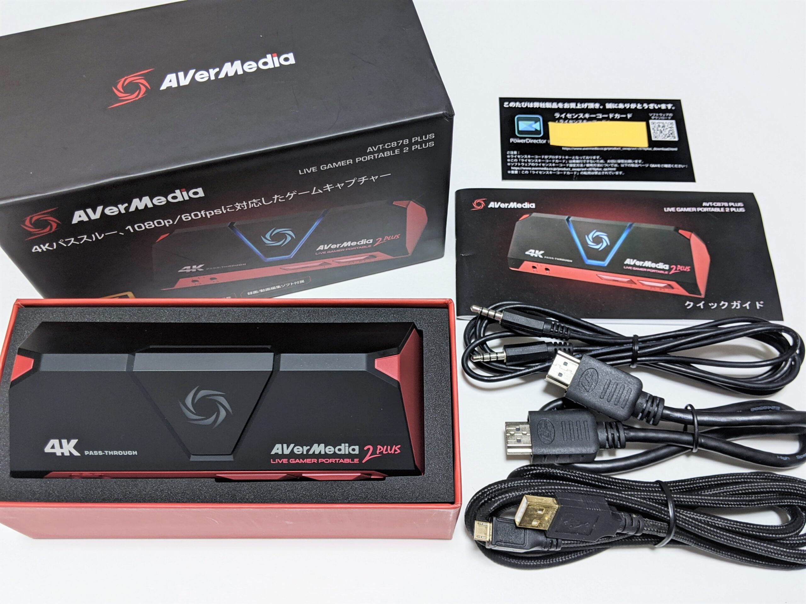 AVerMedia AVT-C878 PLUS 付属品完備PC周辺機器 - PC周辺機器