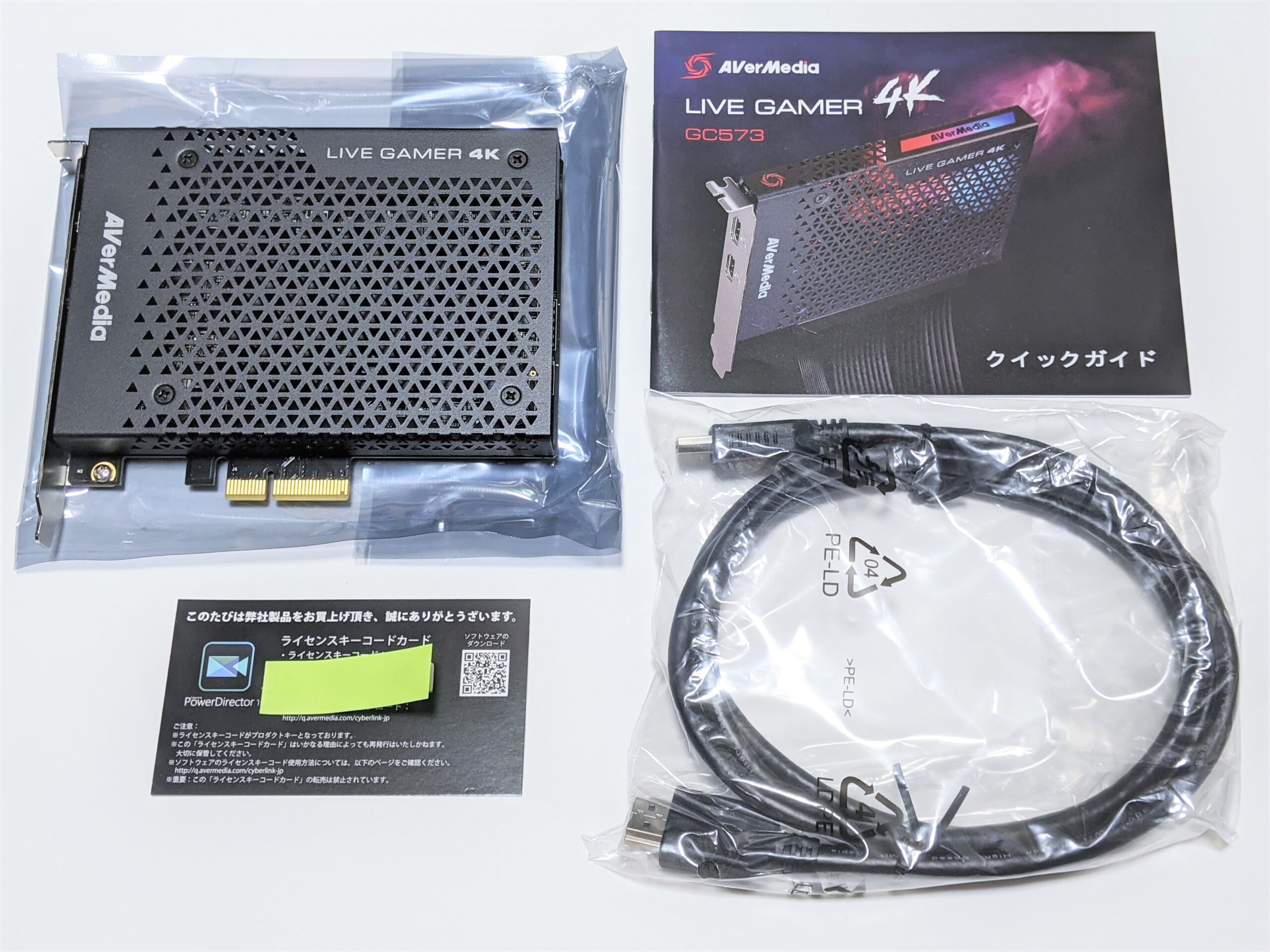 AVerMedia「GC573」とは？製品仕様・録画性能についてご紹介 | まさ