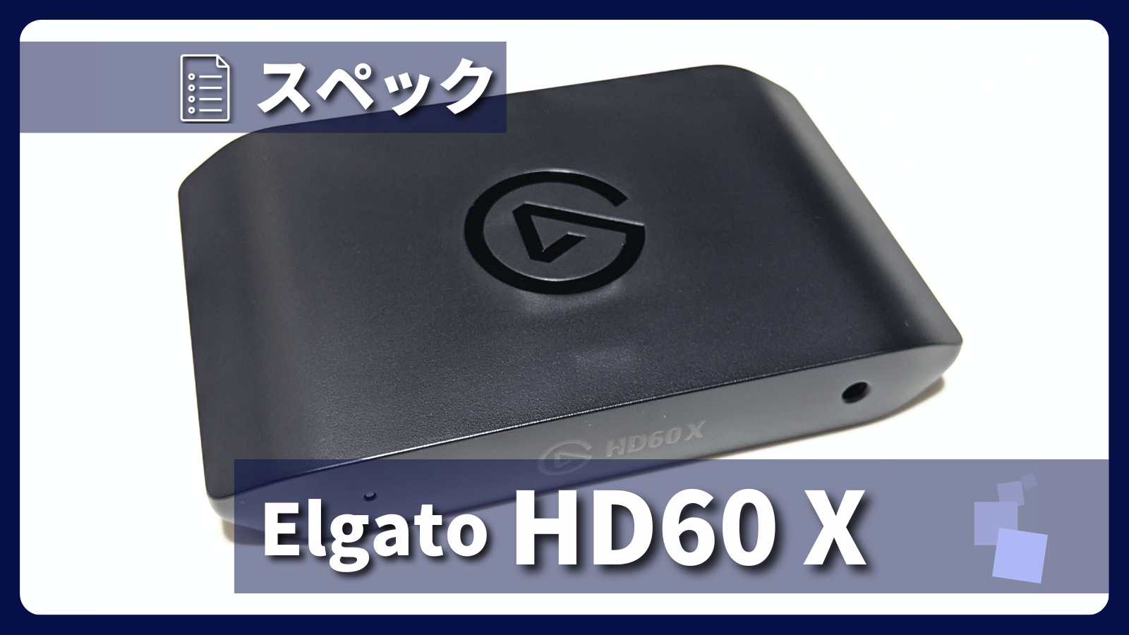 Elgato Game Capture hd60x キャプチャーボード | guardline.kz